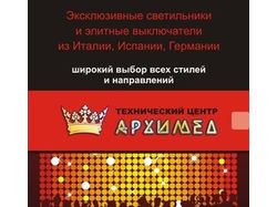 Макет в журнал