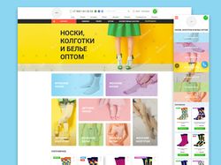 Socks online store website