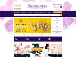 Главная интернет-магазин + Логотип