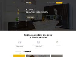 Сайт мебельной фабрики