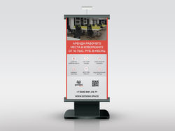 Roll-up