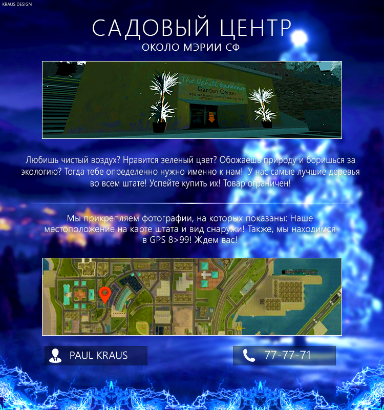 Паше.png