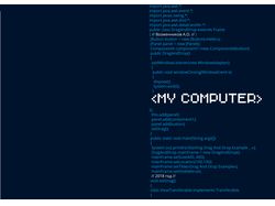 Верстка многостраничного издания "My computer"