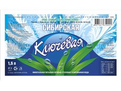 Этикетка для минеральной воды