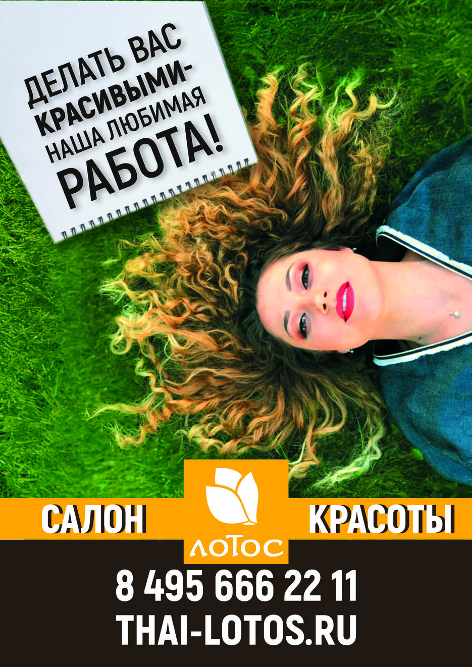 на ресепшн.jpg