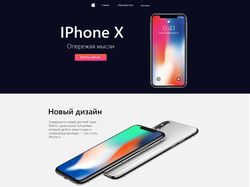 Landing page. Iphone X.