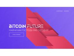 Bitcoin Future Landing page