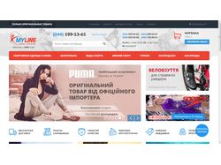 Более 4000 товаров для myline.com.ua