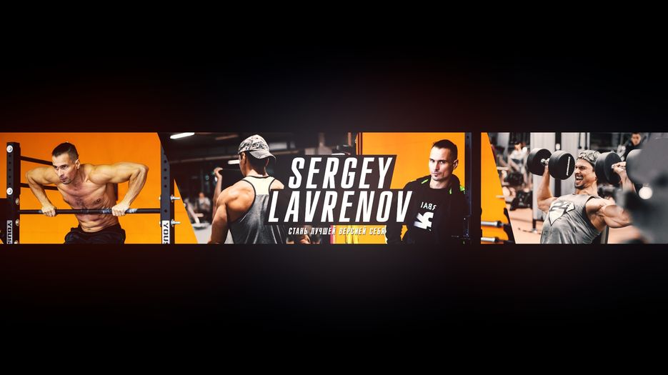 Sergey Lavrenov.jpg