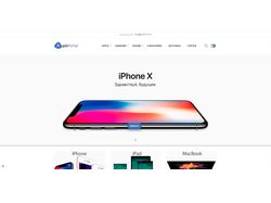 Интернет-магазин телефонов