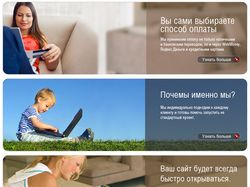 Информационные блоки для Pochemu.ru
