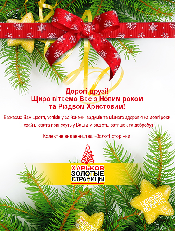 открытка НГ мейл.jpg