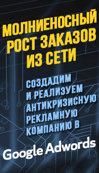 Рост заказов 200х350.jpg