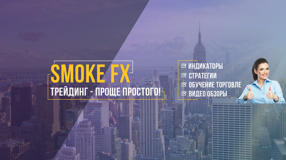 smock fx header.jpg