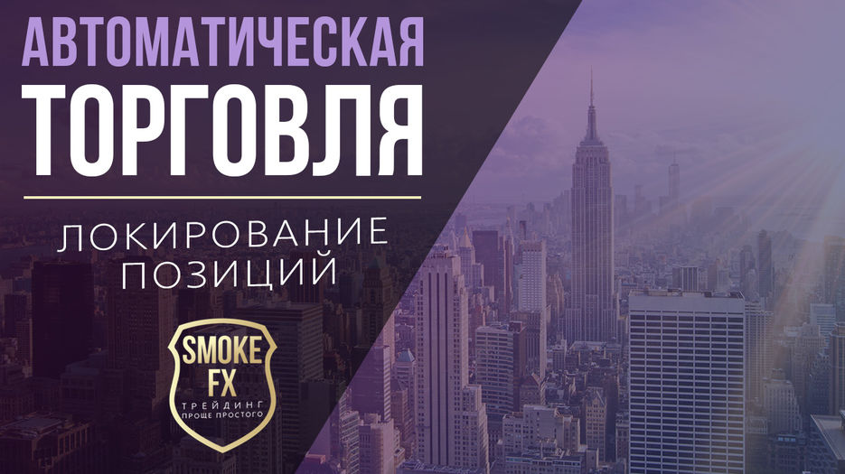 smoke FX 1.jpg