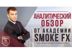 комплект баннеров для проекта Smoke FX + лого