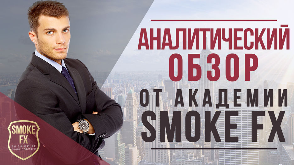 smoke FX 2.jpg