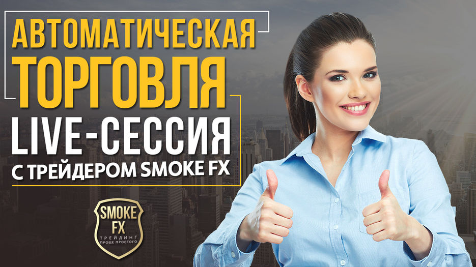 smoke FX 6.jpg