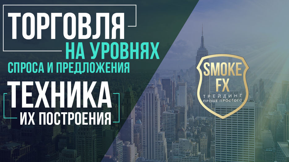 smoke FX 12.jpg