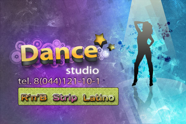 Dance studio.jpg