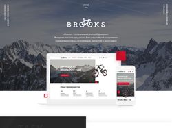 Brooks - интернет магазин велосипедов