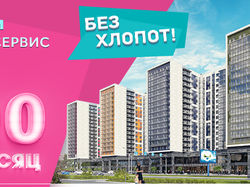 Баннер жилого комплекса
