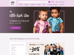 Адаптивный интернет-магазин детской одежды