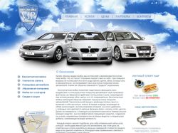 Макет дизайна сайта для автомойки