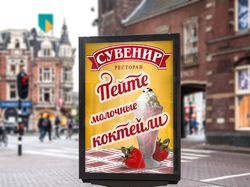 Световые короба