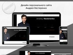 Персональный сайт, минимализм