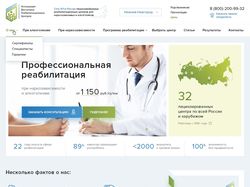 Верстка и фронтенд для портала мед. центра