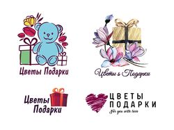 Варианты лого для магазина "Цветы и подарки"