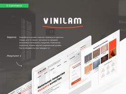 Дизайн E-Commerce "VINILAM"