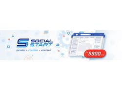 Обложка для группы Вконтакте