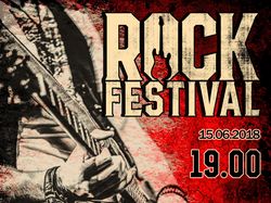 Рекламный постер для Рок-фестиваля