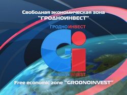 Гродноинвест