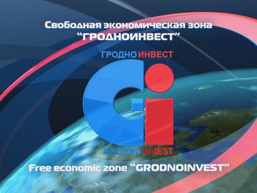 Гродноинвест.jpg