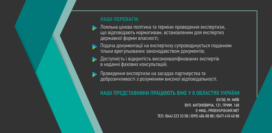 Флаер_оборот1_1.jpg
