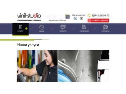 vinil-studio.ru
