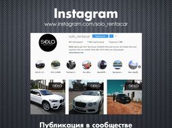 Аренда автомобилей в Испании / Instagram