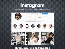 Тематические фотосессии / Instagram