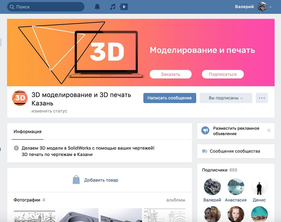 Снимок экрана 2018-06-08 в 17.58.35.png