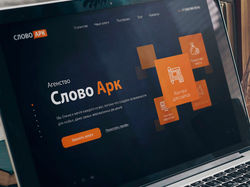 Агентство по написанию продающих текстов