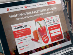 Многоразовые вакуумные крышки