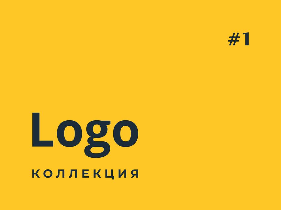 логофолио_1.png