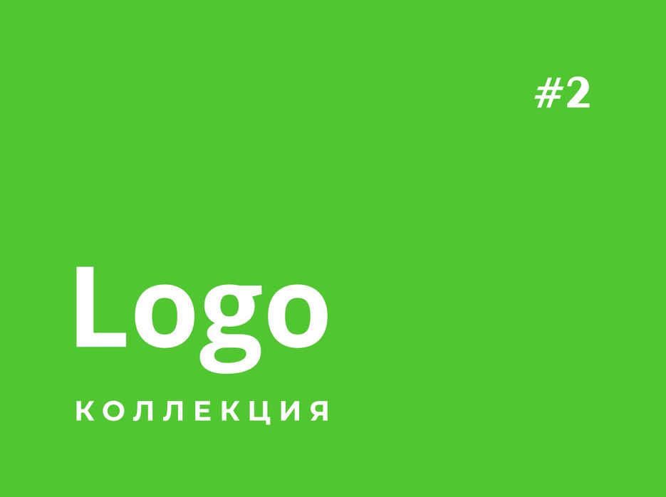 логофолио_2.png