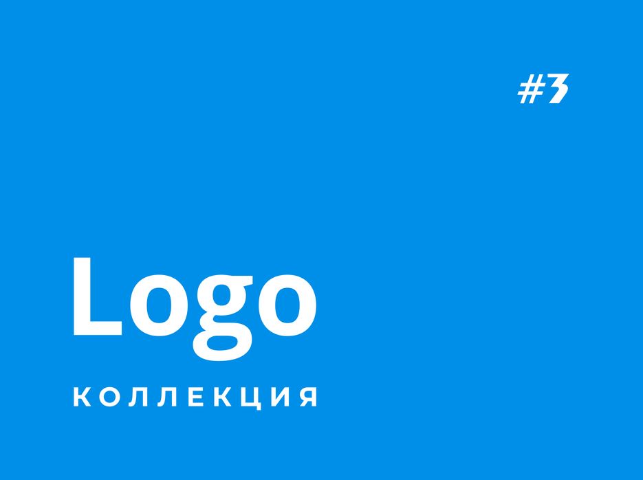 логофолио_3.png