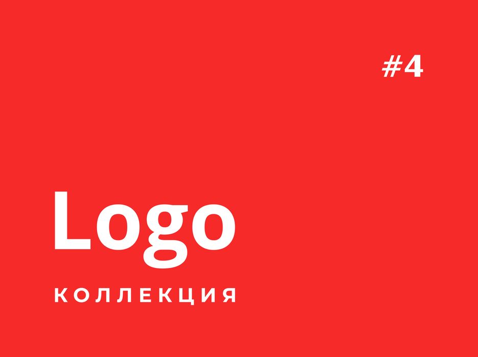 логофолио_4.png