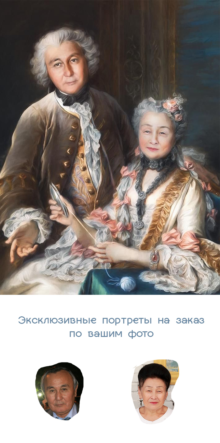 портрет-казахи.jpg