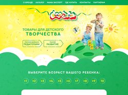 Концепты. Детская тематика